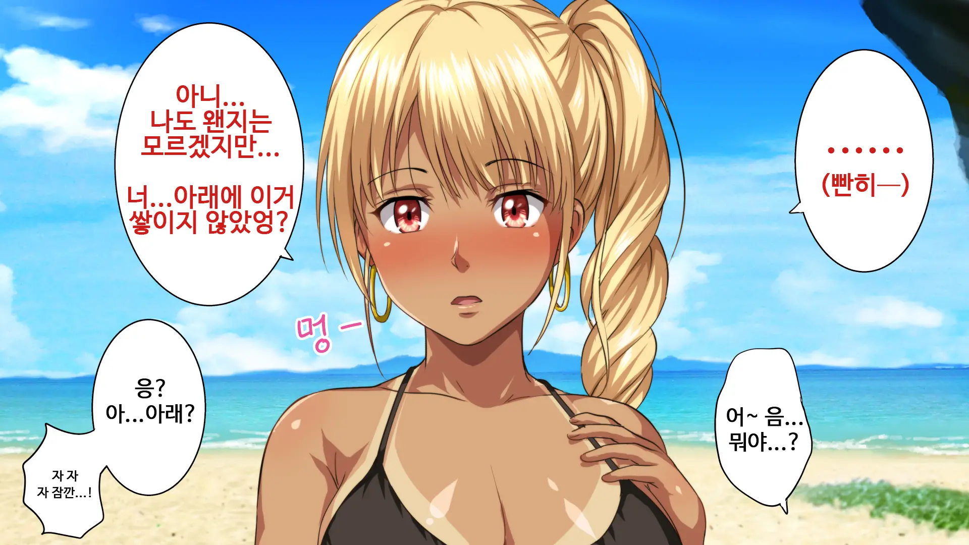 Pakopako Resort E Youkoso ~Onnanoko To Yaritai Houdai H Na Koto Ga Dekiru Yume No Shima~ | 파코파코 리조트에 어서와요 ~여자아이와 하고싶은대로 마음껏 H할 수 있는 꿈의 섬~